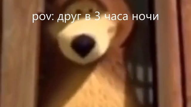 мем 002 смотреть онлайн