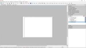 LayOut. Урок 1.mp4