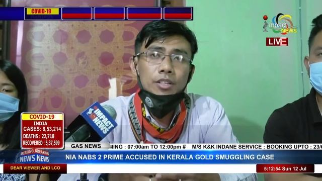 Impact News Manipuri 5pm 12JULY 2020 смотреть онлайн