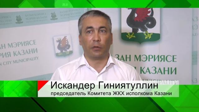 Новости Экономики Татарстана - 02.07.15 смотреть онлайн
