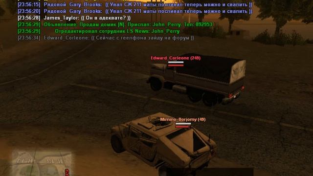 gta sa 2016 12 13 23 54 47 208 смотреть онлайн