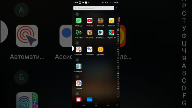 не видимые игроки чтоооо смотреть онлайн