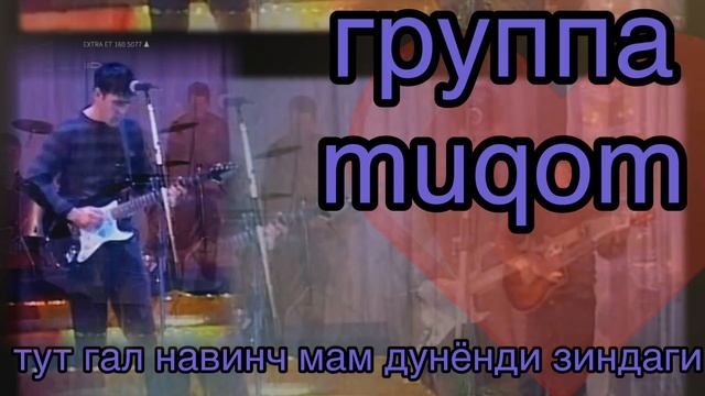 тут гал навинч мам дунёнди зиндаги... смотреть онлайн