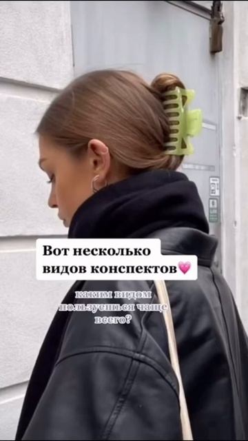 ~Вот несколько видов конспектов💙 смотреть онлайн