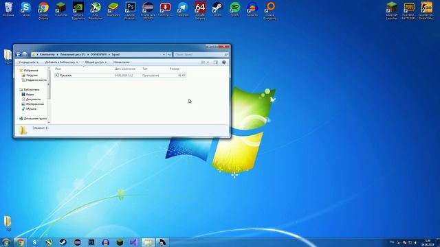C++ Launcher For Injection Client (.EXE) смотреть онлайн