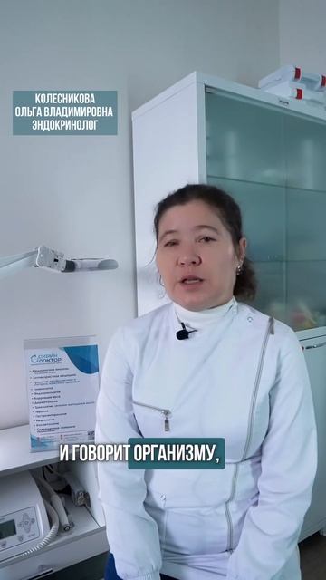 Гормоны, которые ВЛИЯЮТ на НАБОР ВЕСА #женщины #вес #лишнийвес #высыпания #гормоны #эндокринолог