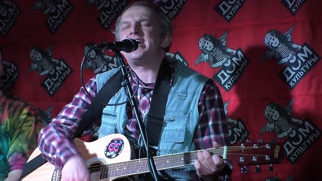 Иван Чарушин - Протест шизоидного духа @ Магазин "Дом Культуры" 25.12.2016 смотреть онлайн