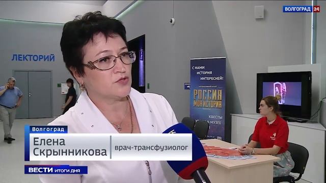 В Волгограде прошла акция ко Всемирному дню донора смотреть онлайн