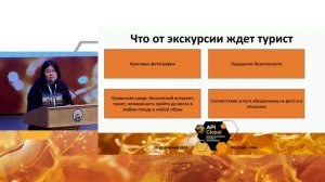 Как сделать так, чтобы турист потянулся на вашу пасеку? (Вероника Далецкая, Тверская область)