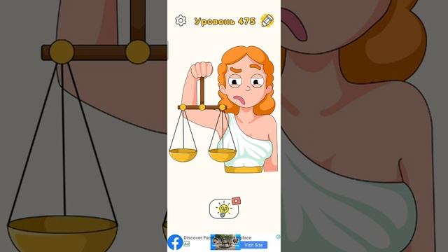 DOP 4, уровень 460-494