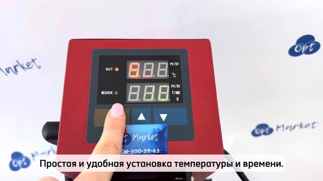 Термопресс плоский 38х45см смотреть онлайн