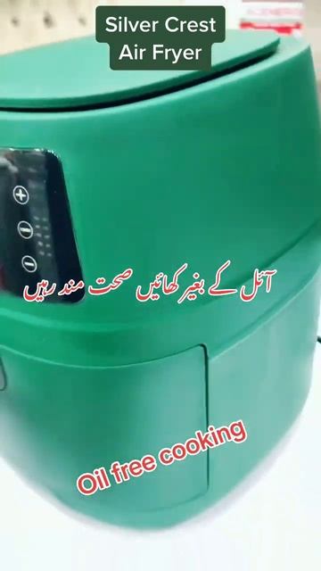 Silver Crest Air Fryer 8Liters.Touch panel and multiple recipe option. #airfryer #cooking #food