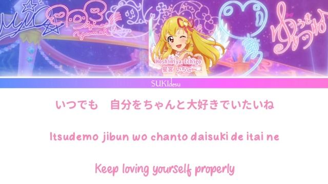 SHINING LINE* | Ichigo, Akari, Yume, Aine, Mio | Full Lyrics [KAN/ROM/ENG] | Aikatsu on Parade! смотреть онлайн