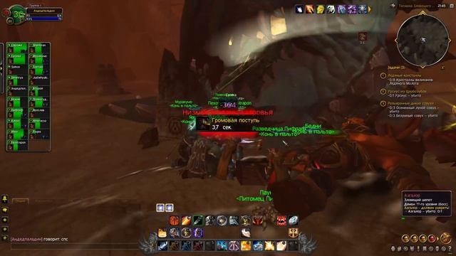 Illusion wow Азгалор тактика смотреть онлайн