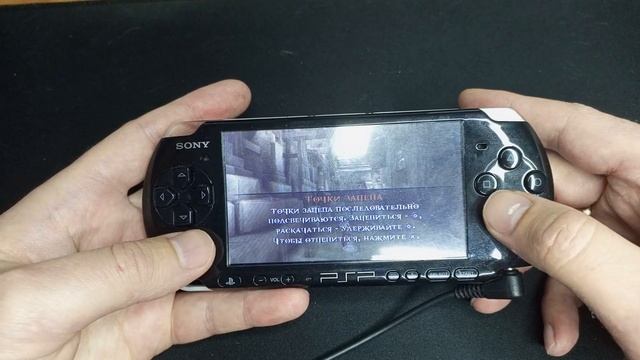 Psp 3008 в 2023 для ностальгии смотреть онлайн