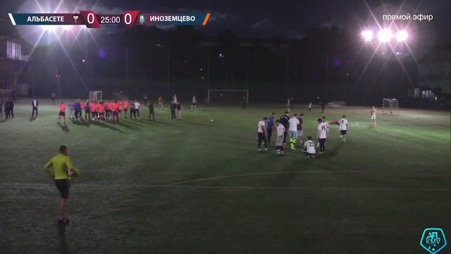 Альбасете - Иноземцево смотреть онлайн