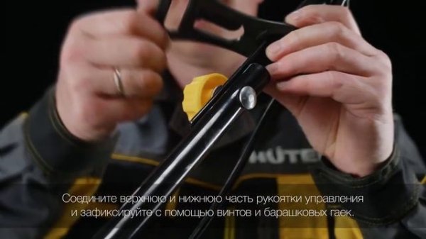 Как собрать электрическую газонокосилку HUTER ELM 1400T 720p