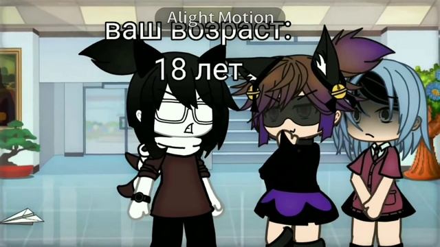 типо крутая😭🙄[меме]~гача лайф~ смотреть онлайн