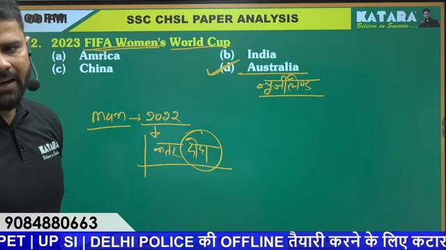 SSC CHSL- 2023 GK/GS 9 MAR ALL SIFT PAPER ANALYSIS | CRPF GK/GS | GK/GS BY ANIL SIR | GS/GS PAPER смотреть онлайн