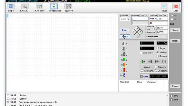 Victoria hdd как пользоваться (Обзор программы Victoria hdd на русском языке ) смотреть онлайн