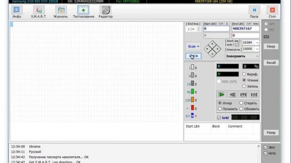 Victoria hdd как пользоваться (Обзор программы Victoria hdd на русском языке )