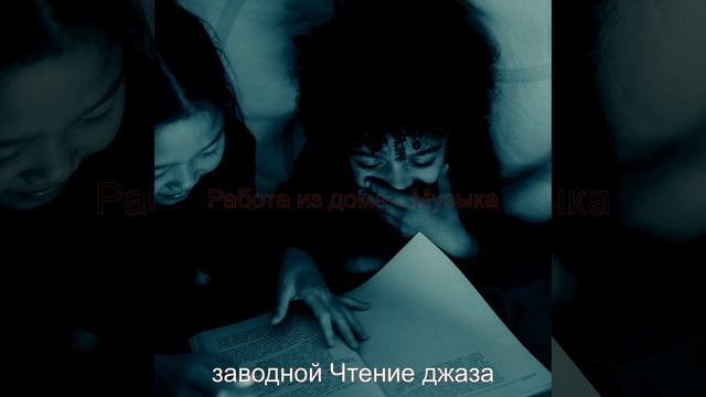 Атмосфера (Вечера) смотреть онлайн