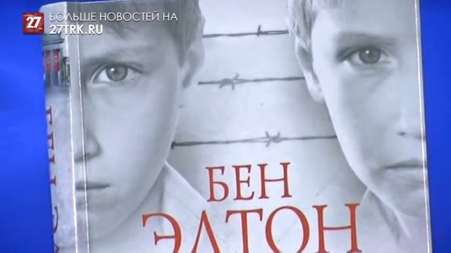 Книжный дом 01.02.2018 смотреть онлайн