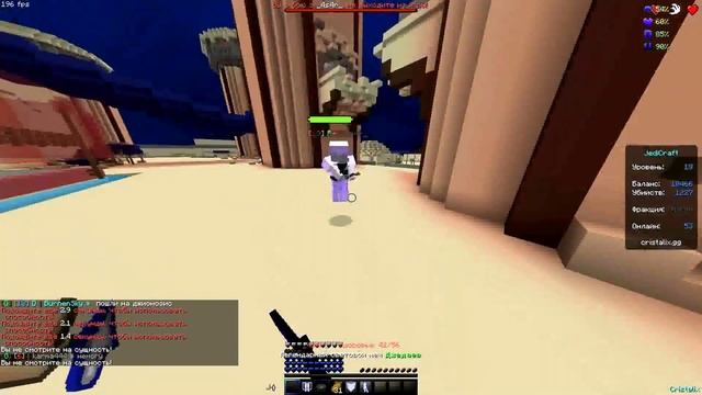 убиваем слабых типов на JediCraft New смотреть онлайн
