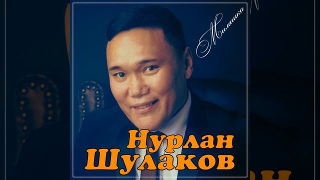 Милашка смотреть онлайн