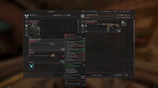 КРАТКИЙ ОБЗОР НА НОВЫЙ БАТЛПЭСС! | РОЗЫГРЫШ! | STALCRAFT смотреть онлайн