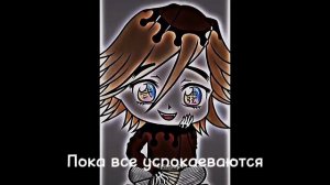 реакция МГА 💫на прошлую жизнь Деку 💫