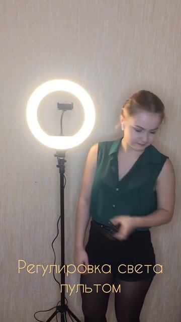 Кольцевая лампа 32 смотреть онлайн