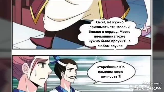 Фен Ци Цан Лань 44.5г смотреть онлайн
