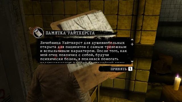 SAW - The Video Game #1 - Игра началась... смотреть онлайн