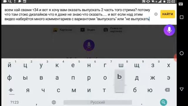 Читайте и пишите комменты! смотреть онлайн