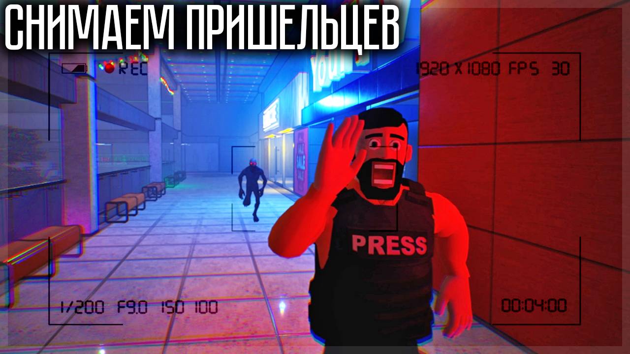Я БЫЛ РЕПОРТЁРОМ ВО ВРЕМЯ ВТОРЖЕНИЯ ИНОПЛАНЕТЯН И ВИДЕЛ ЭТО СВОИМИ ГЛАЗАМИ! THE HEADLINERS смотреть онлайн