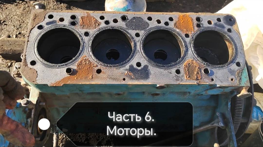 ТРАКТОР МТЗ-82 РАЗБИРАЕМ МОТОРЫ,ВЫБИРАЕМ ЛУЧШИЙ.