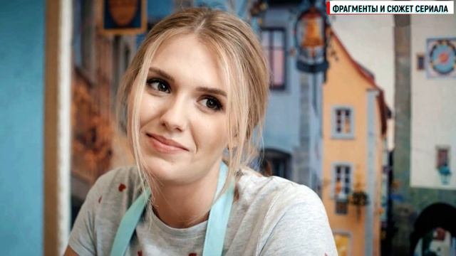 Алла Такси 1-2 серия Мелодрама Россия 1 2024 // Анонс