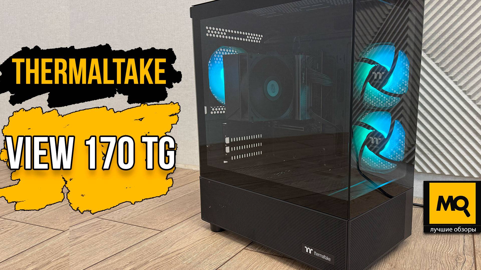 Обзор и тесты корпуса Thermaltake View 170 TG ARGB смотреть онлайн