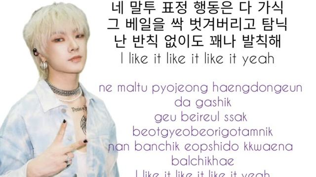 UNPREDICTABLE (lyrics) - Victon смотреть онлайн