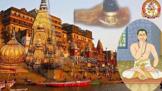 !! కాశీ సంకల్పం !! / Kashi Sankalapam смотреть онлайн