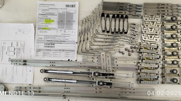 ДОМ КОМ 5РРП185.1  01.02.2025