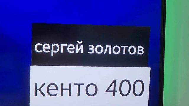 Логотип сзк (Тв версия) смотреть онлайн