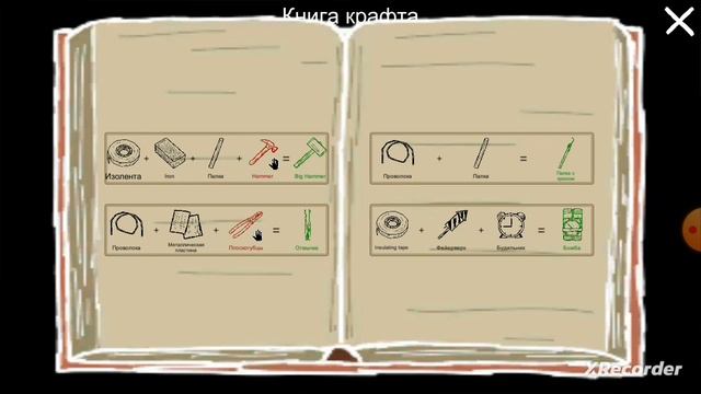 прохождение кот фред смотреть онлайн