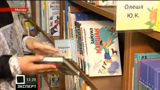 Писатели и издание книг Эксперт ТВ 20110509 смотреть онлайн