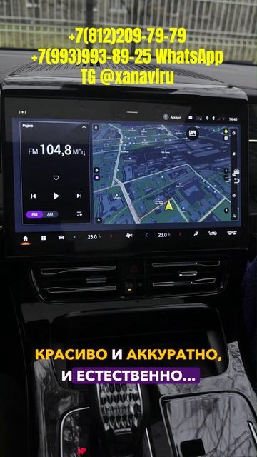GAC M8 AVNT - Русификация, приложения, программы на приборную панель, SIM смотреть онлайн