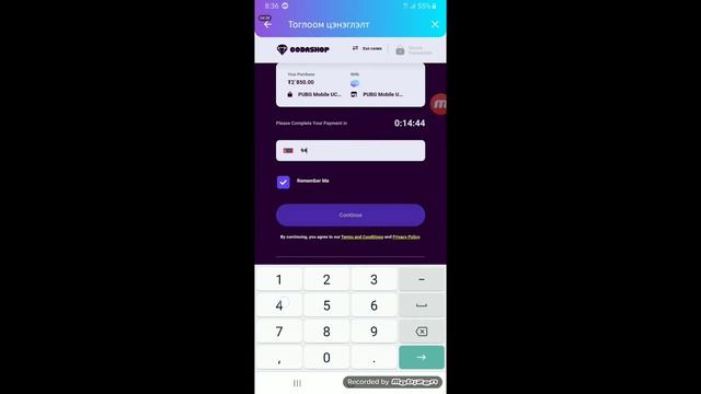 Monpay ашиглан UC авах #3 смотреть онлайн
