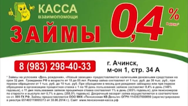 "Отражение дня" 13 сентября 2018 смотреть онлайн