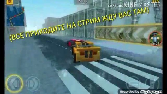 Внимание через час стрим! смотреть онлайн