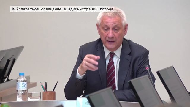 Время местное. Эфир: 12-04-2024- Аппаратное совещание в администрации города смотреть онлайн